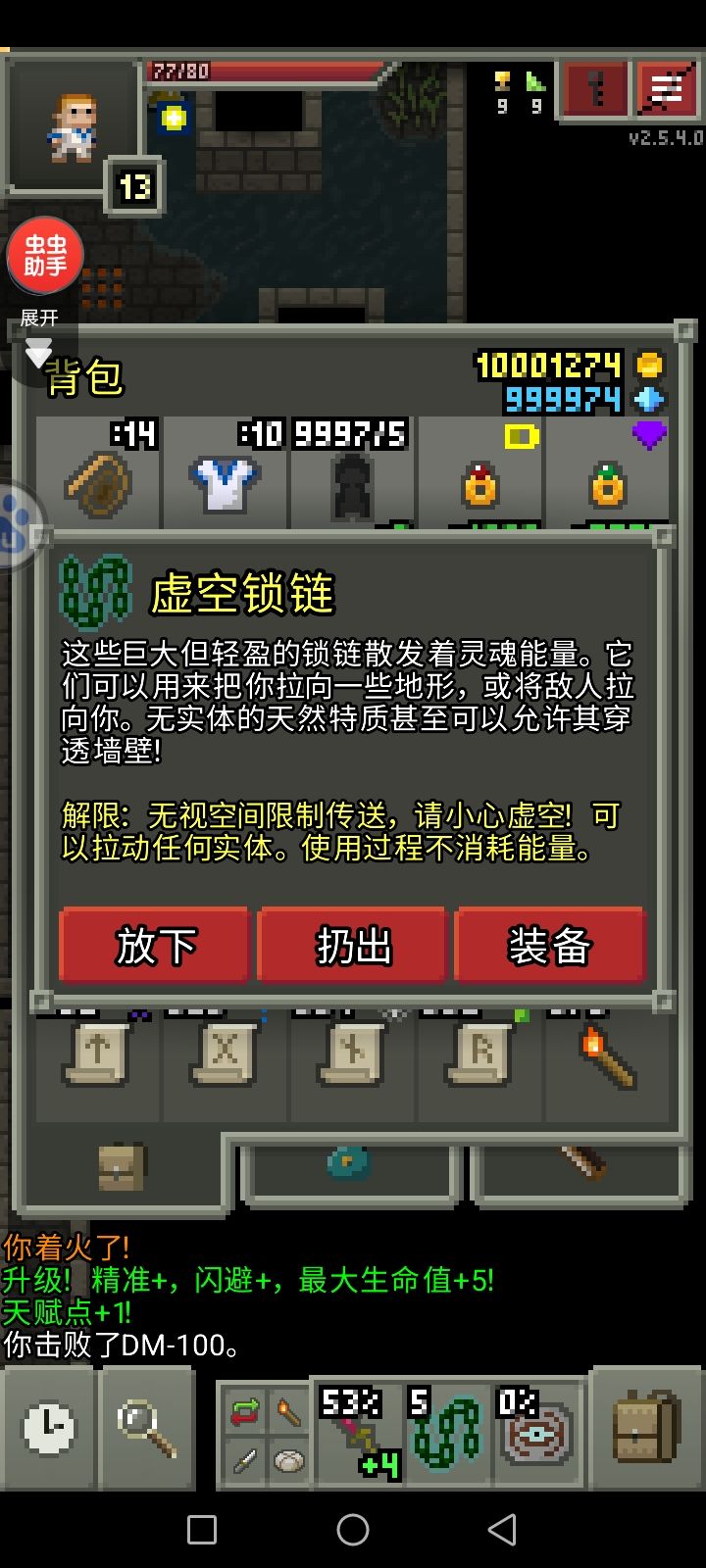 有谁要吗? 2