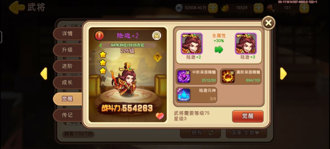 英杰吗 有点意思啊 1