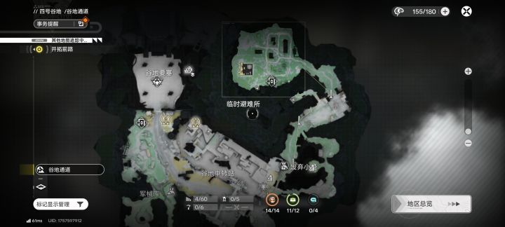 坏了,哪漏了一个截图