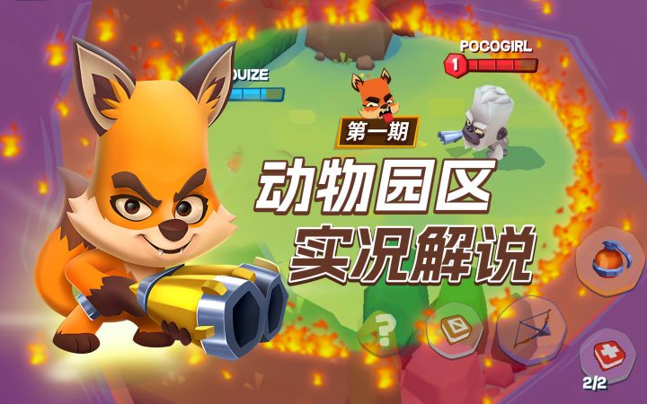 我不开心,我就去打游戏,你们也别想开心截图