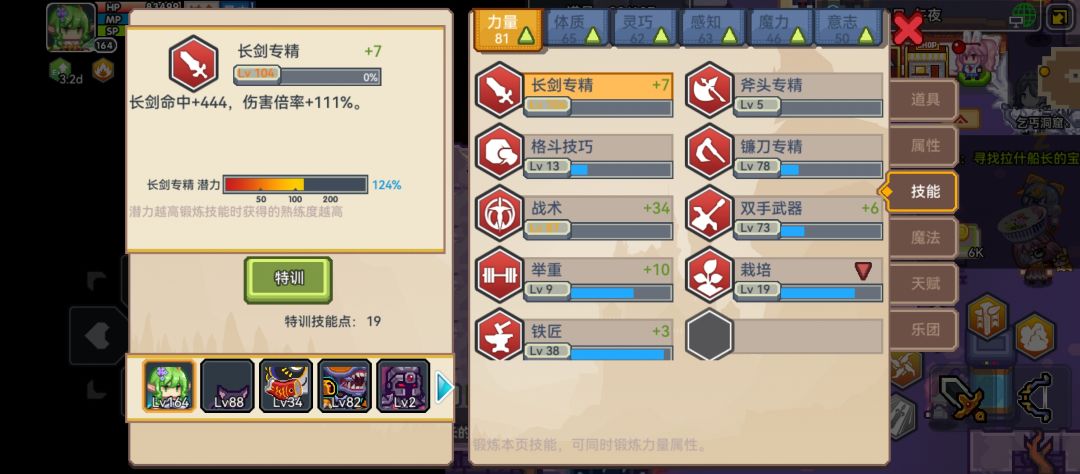 回归开新号的第六天 2