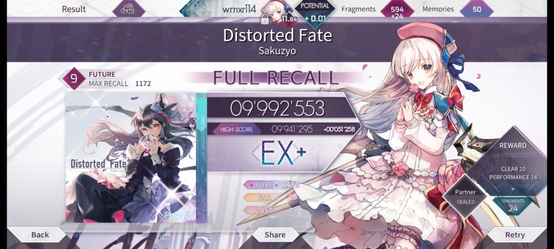 唐 1