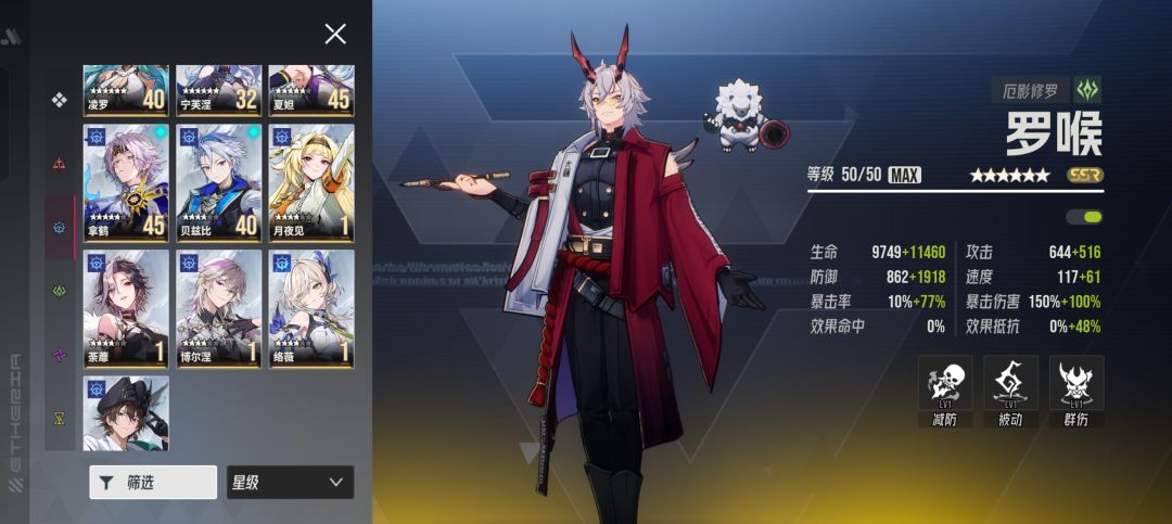 开服玩的,然后看周年了这两天回来抽了个卡 2
