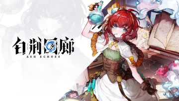 《白荆回廊》同调者演示 - 卡洛琳