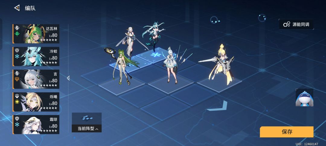 关于锚点的一点疑问 1