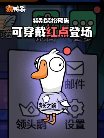 修复礼物提前送达，红点玩法解锁