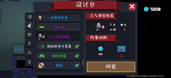 怎么回事？截图