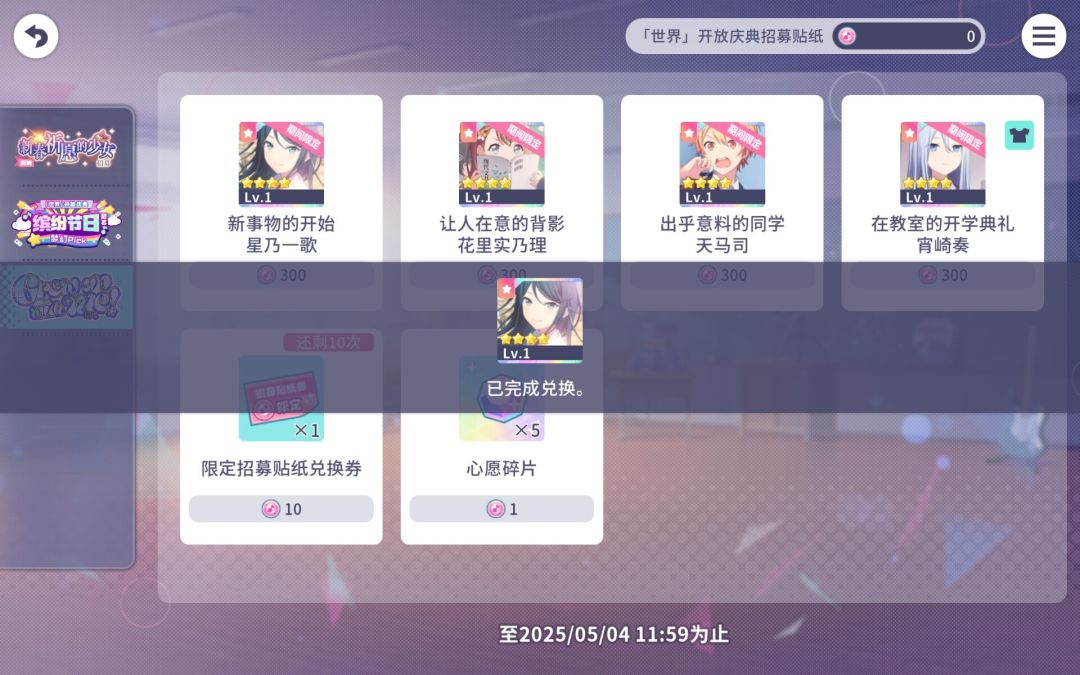 不想说话 1