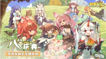 深渊之歌联动二期魔物测评和活动攻略