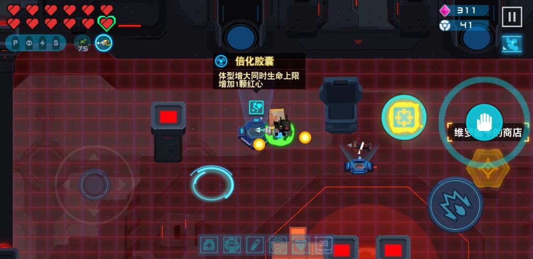 动态图片 2