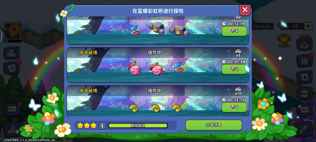 这游戏玩的真够闹心的阿 3