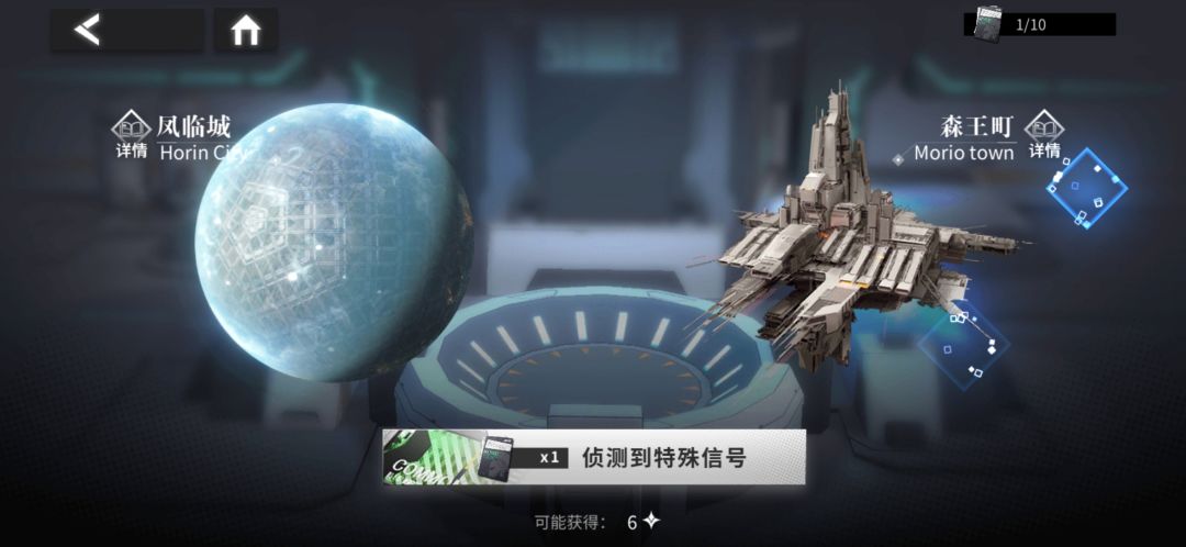 我,就是天选! 2