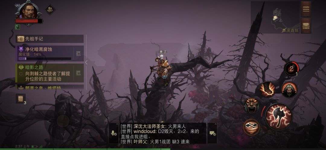 动态图片 1