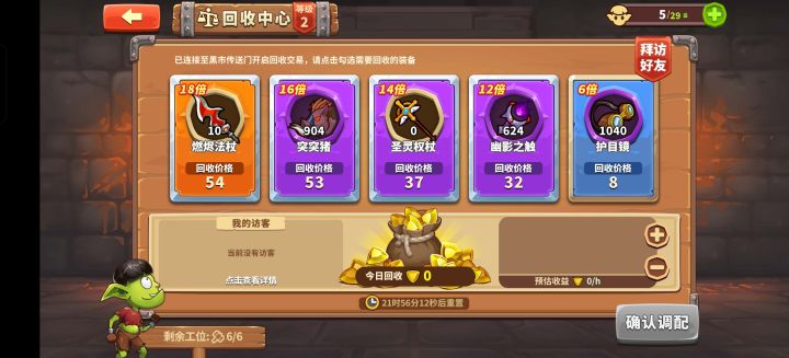 加好友,长期玩,cprgfc截图