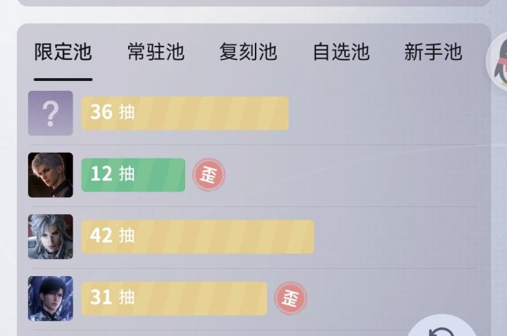 恶魔卡截图