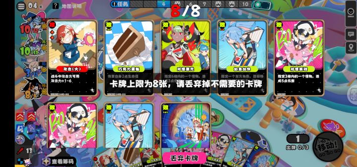 谁做的游戏截图