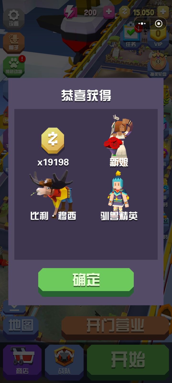 更换码sl1919810截图