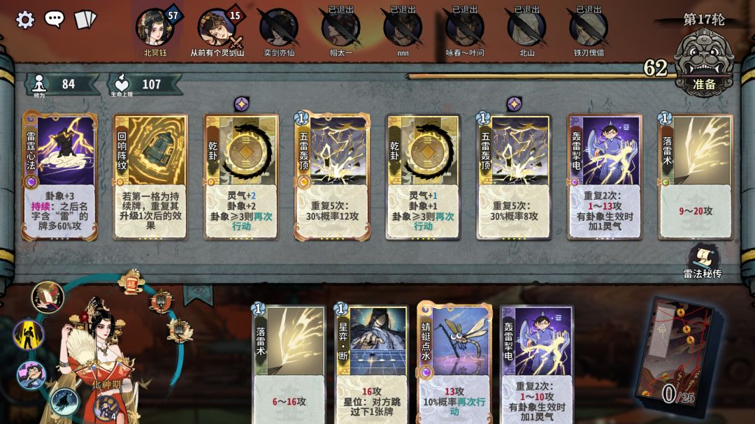 三动130,雷霆心法爽局。 1