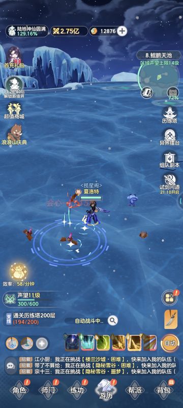 全网最全兑换码合集（开服必领）