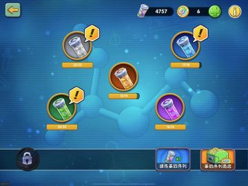 【版本前瞻】基因编辑 重磅升级