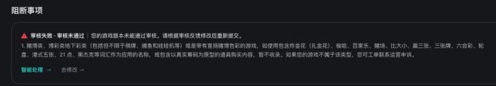 抱歉,这个游戏没法更新了,平台不允许后续可能会下架截图