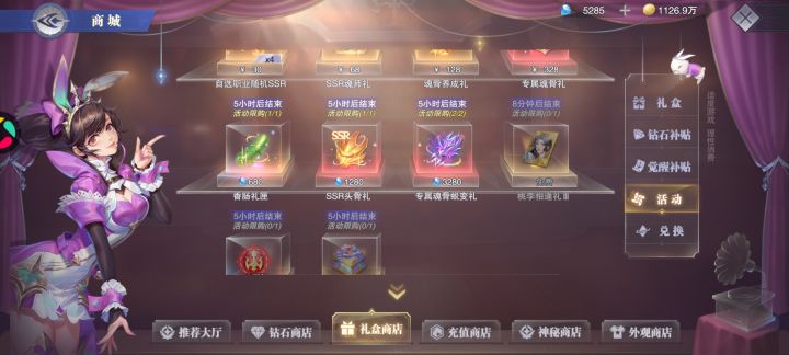 L这些值不值得买,大佬截图