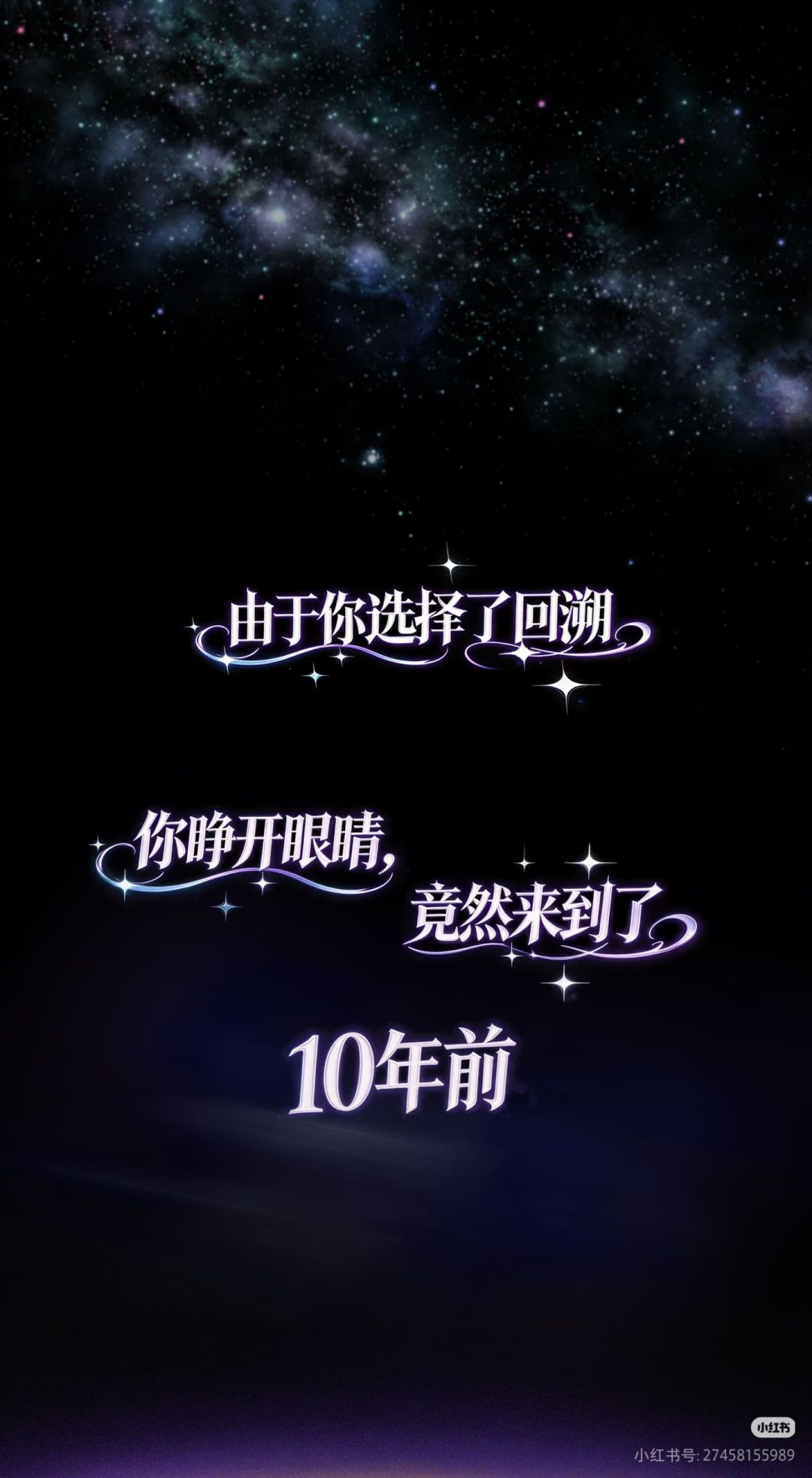 第二时【戌时】天地昏暝,明暗过渡 2
