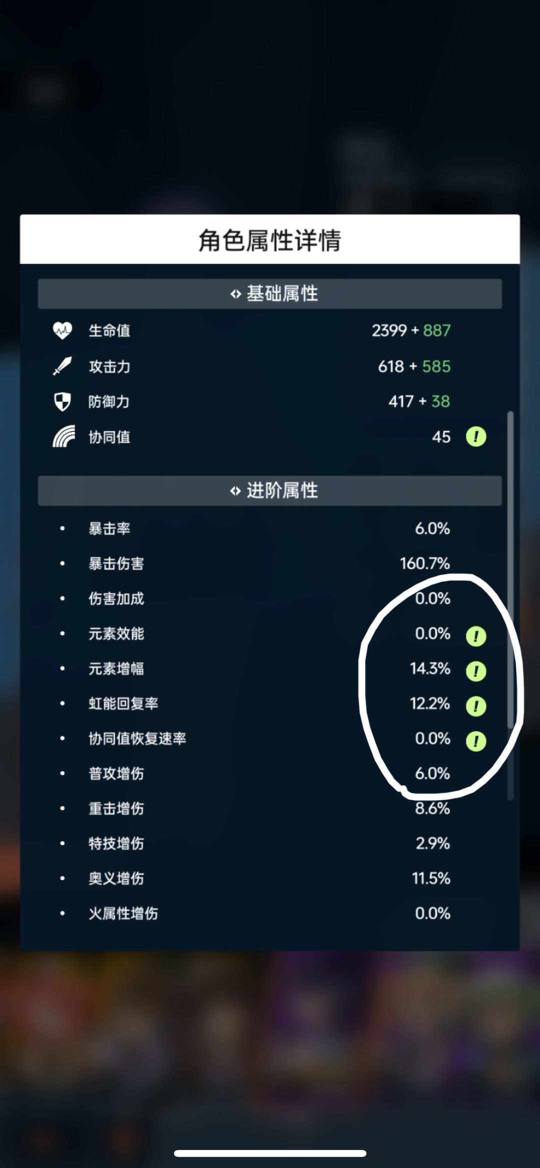 游戏一些机制和名词解释 2
