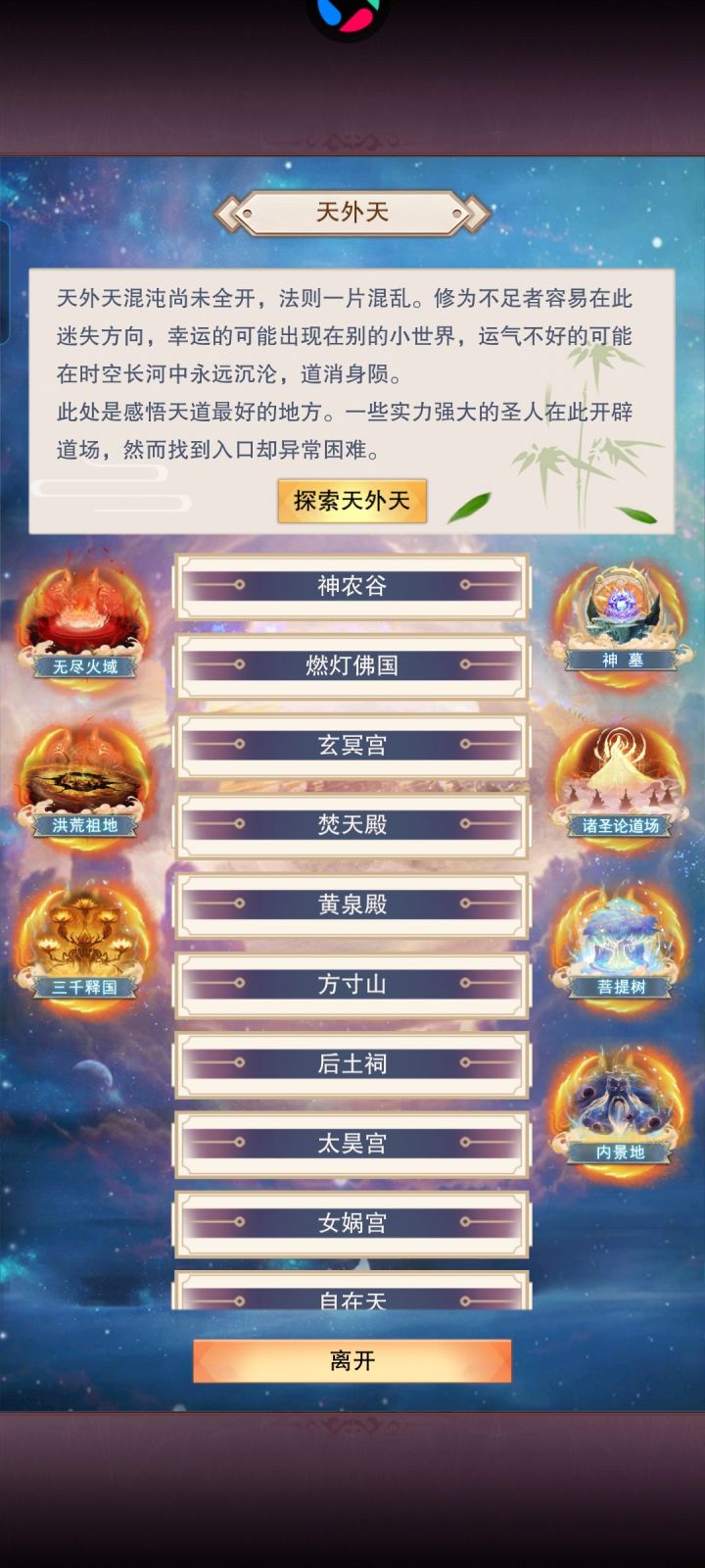 已更新,求攻略截图