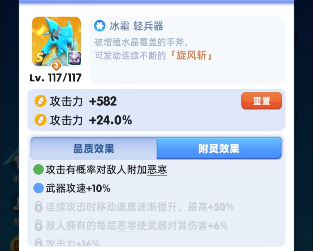 好像很少有人用近战忍者,我分享一下。 2