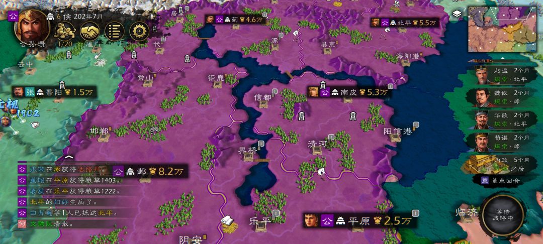 打着打着他投降了很离谱解下来怎么打 3