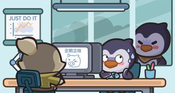 嘀哩嘀哩~「小企鹅」表情包第二弹上架啦！