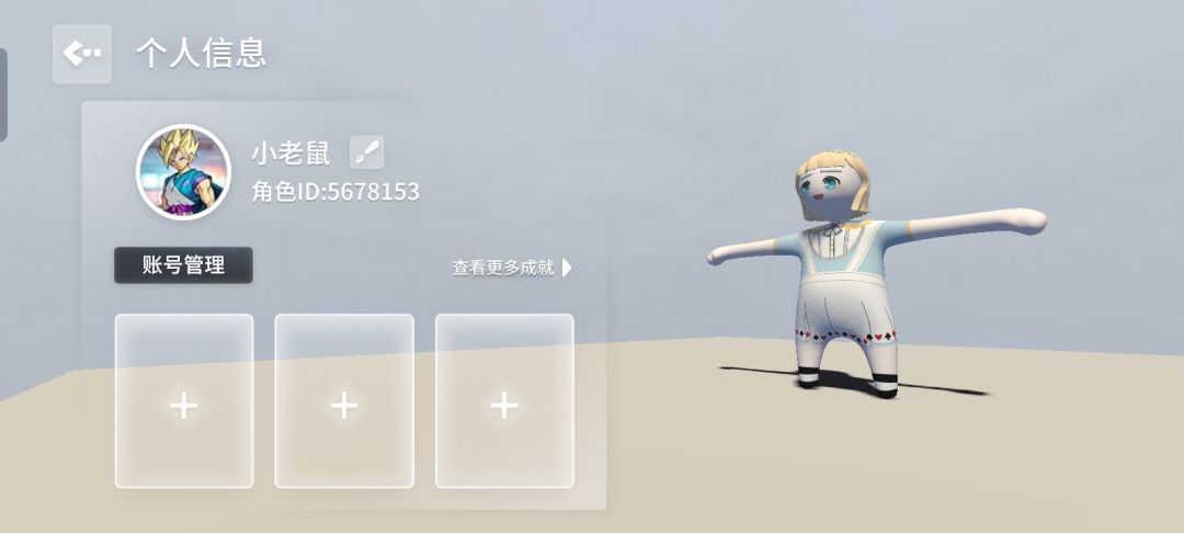 动态图片 4
