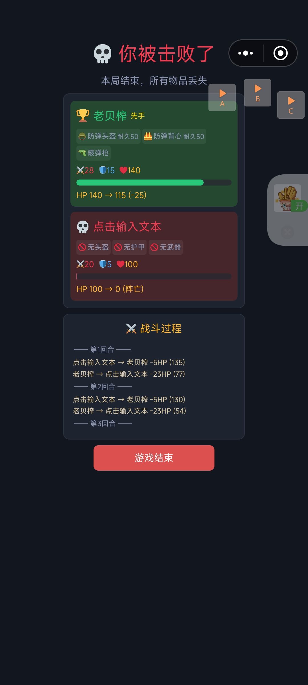 无语了。 2