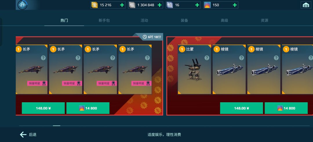 大佬们 2