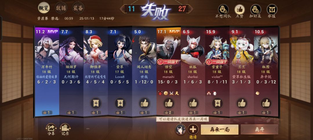 盖亚!!! 4