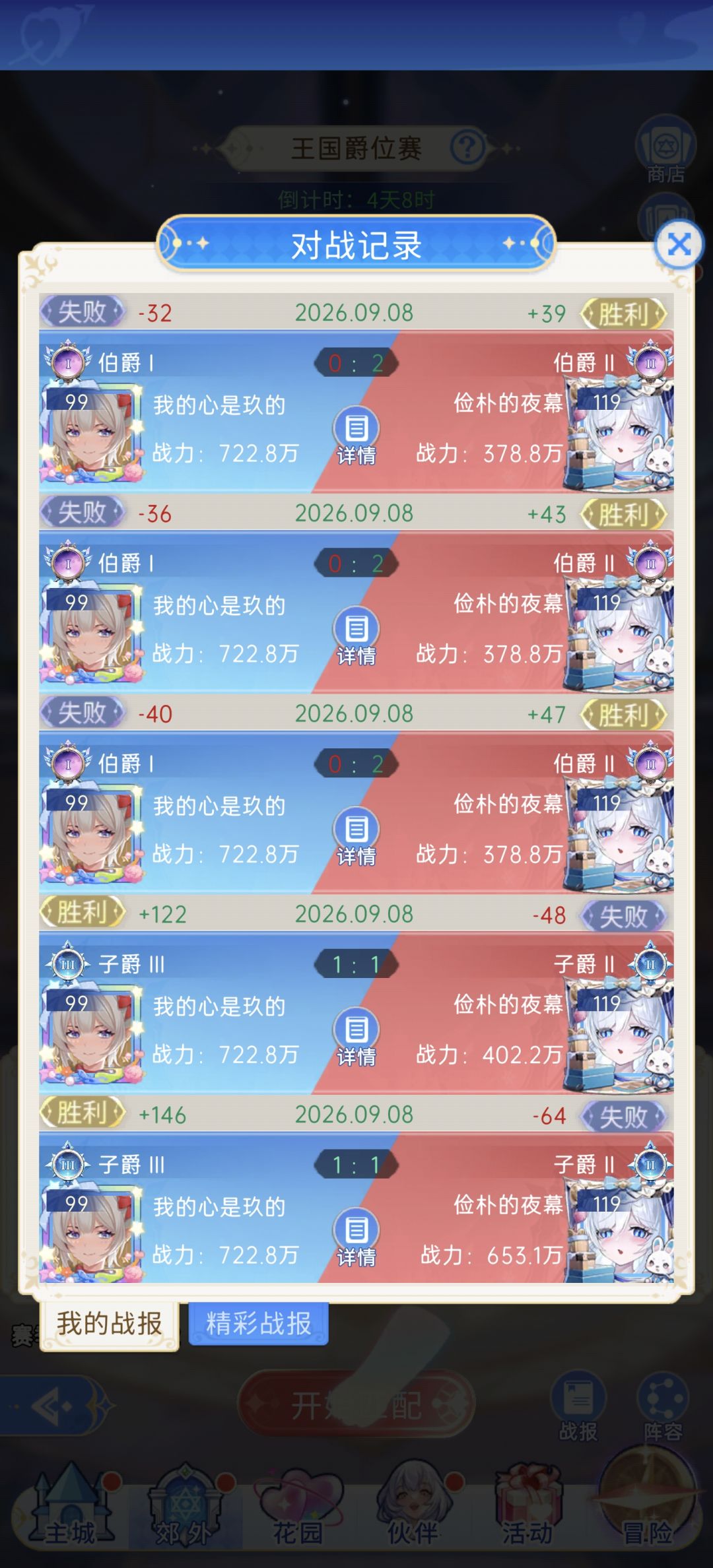 这对吗😀 3