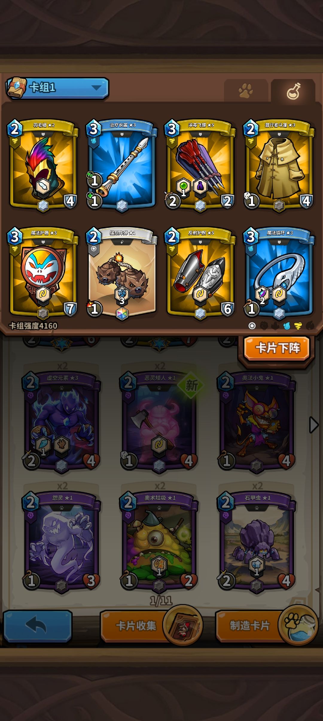 新人第二天 2