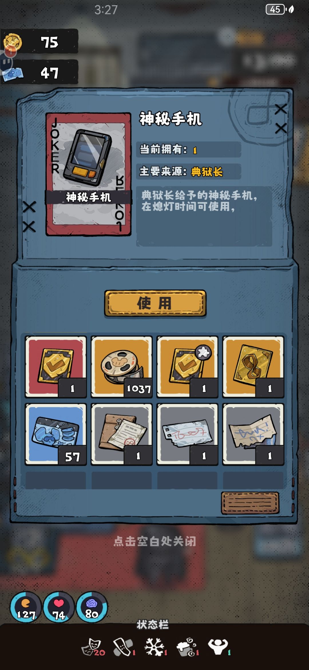 最难的成就----------百日成就 1