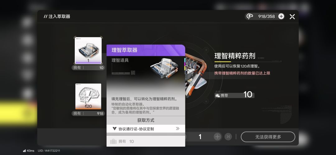 这期神了 2