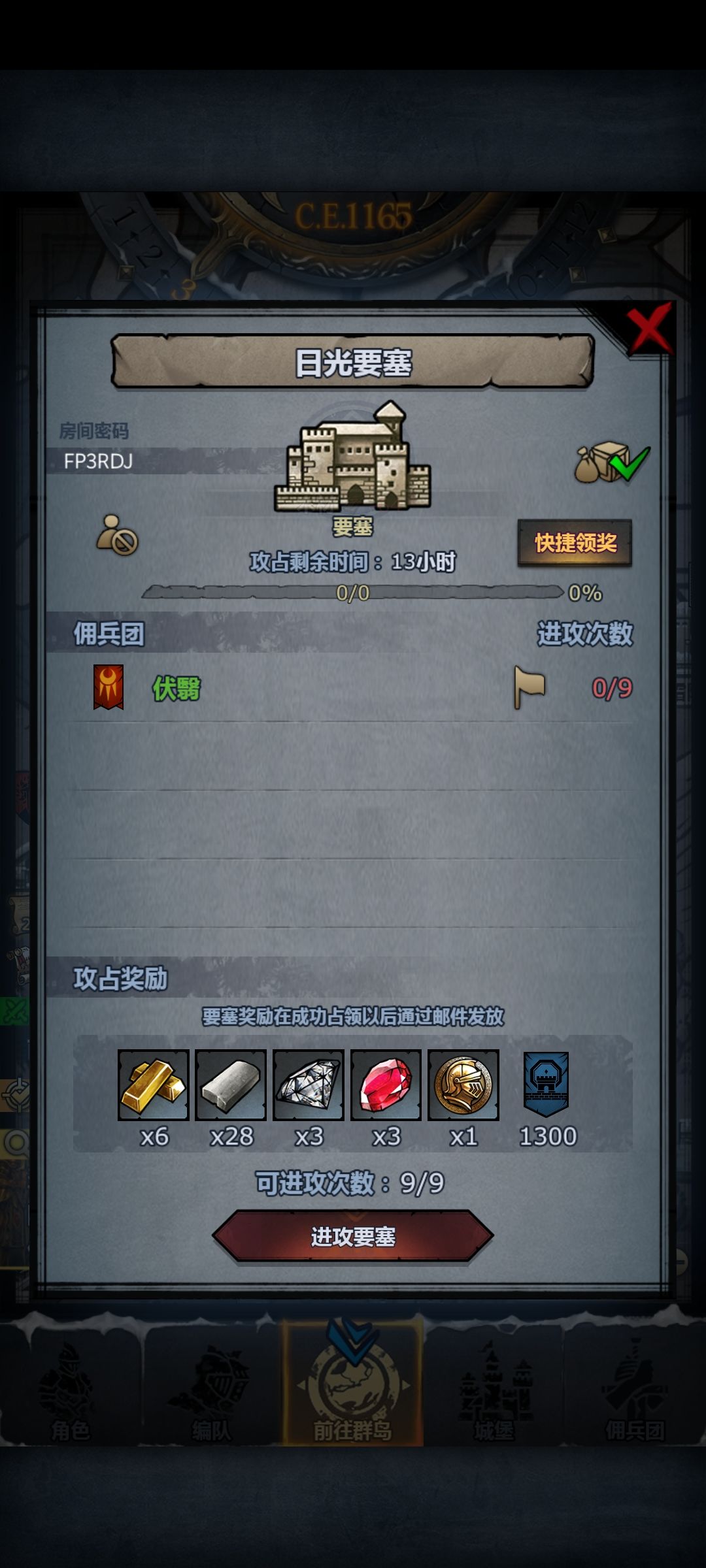官服日车，副塔随意，满收 3