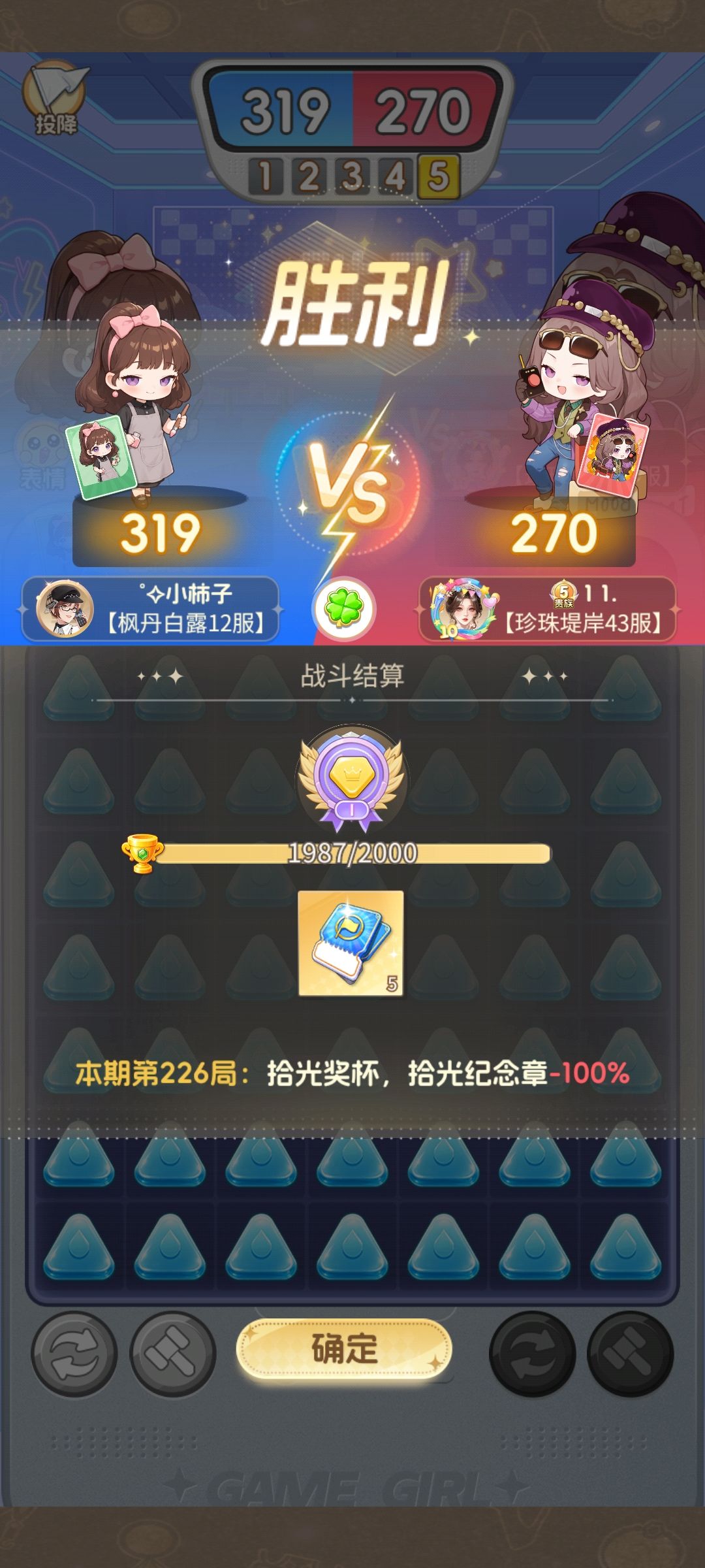 印象中好像第一次遇上同分加赛!! 2