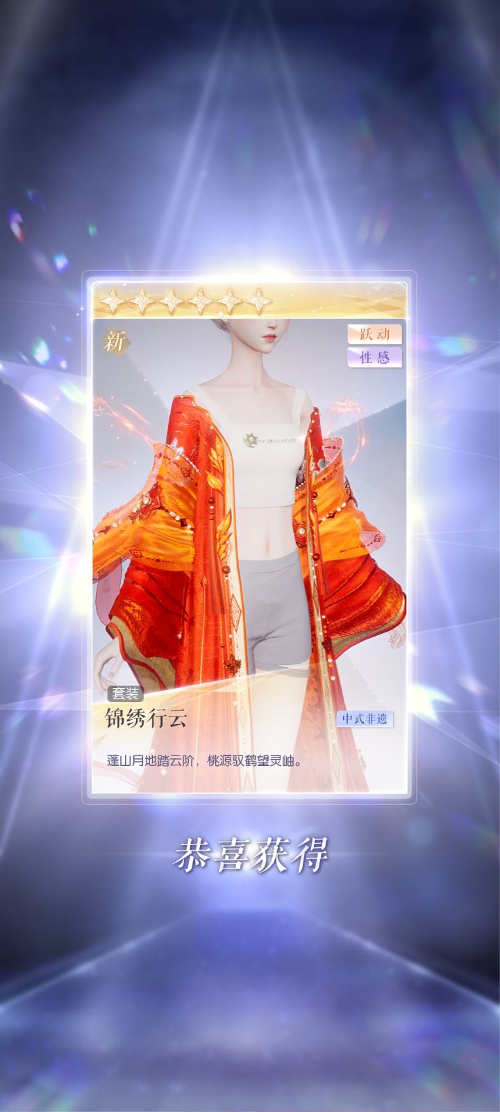 斯嘉丽估计要保底了截图
