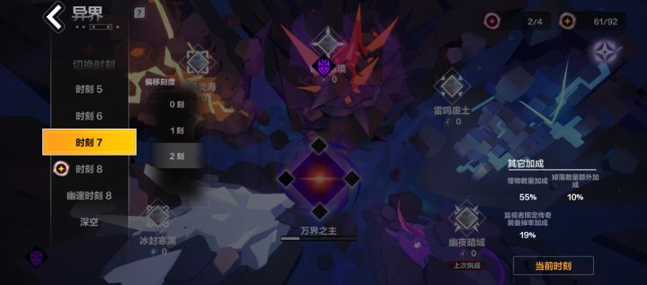 K7都能断图截图