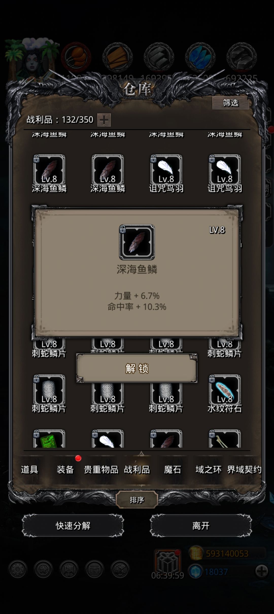 想要高力,猛猛出高命 1