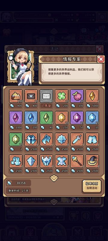 算一下这次活动的物品的参考价格
