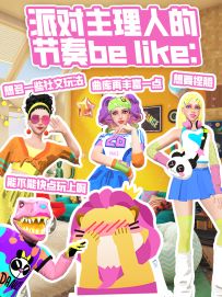 这种场面我还是在控制的！