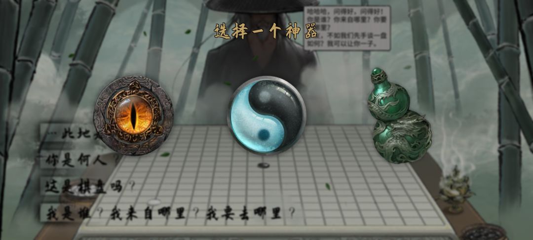 刚下的第一次玩 1