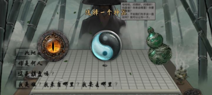 刚下的第一次玩截图