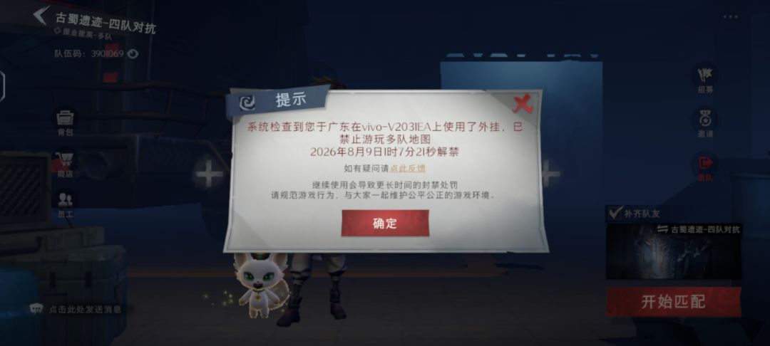 误封了，气死了 2